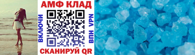 Amphetamine Розовый  купить наркоту  Шебекино 