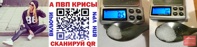 Alfa_PVP СК КРИС  Шебекино 