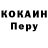 Кодеиновый сироп Lean Purple Drank marinkaprok