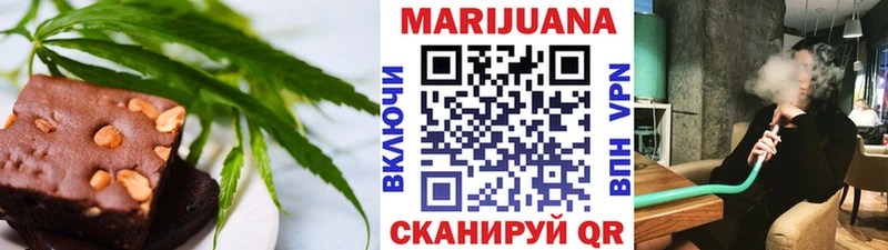 Печенье с ТГК конопля  цена наркотик  Шебекино 