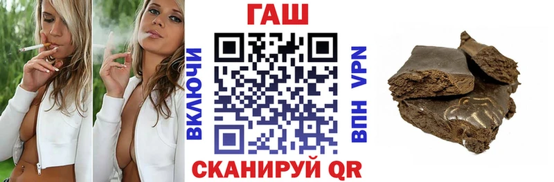 Гашиш VHQ  darknet состав  Шебекино 