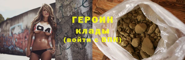 ALPHA-PVP Пересвет