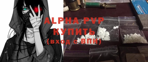 кристаллы Арсеньев