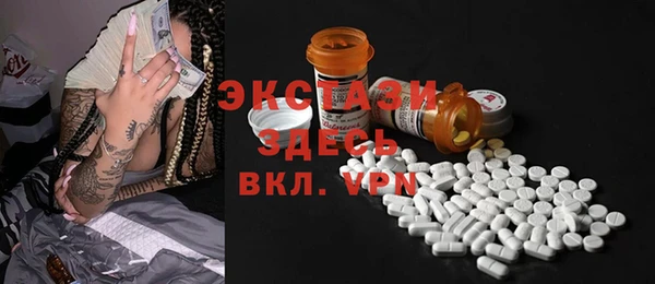 кокаин Сатка