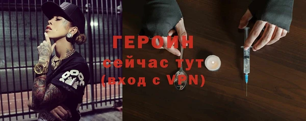 COCAINE Сафоново