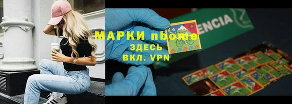 ПСИЛОЦИБИНОВЫЕ ГРИБЫ Аркадак