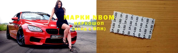 мефедрон мука Армянск