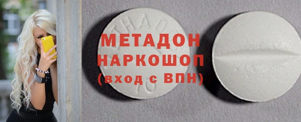 кристаллы Арсеньев