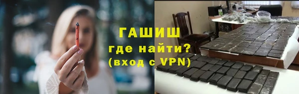 кристаллы Арсеньев