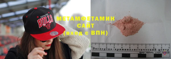мефедрон мука Армянск