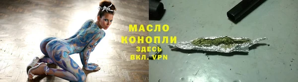 мефедрон мука Армянск