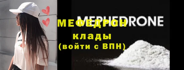 трава Пестово