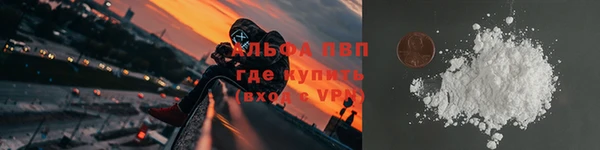 кристаллы Арсеньев