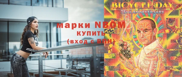 трава Пестово