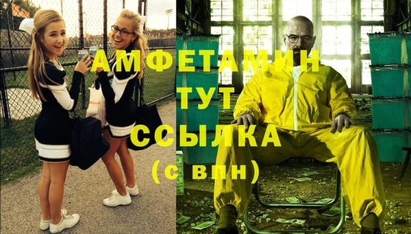 тгк Саяногорск
