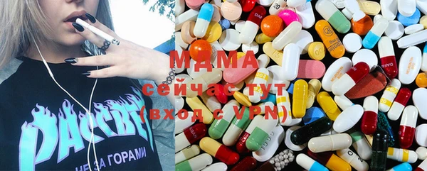 мефедрон мука Армянск