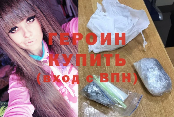трава Пестово