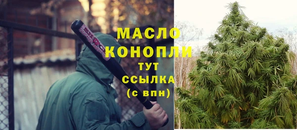 мефедрон мука Армянск