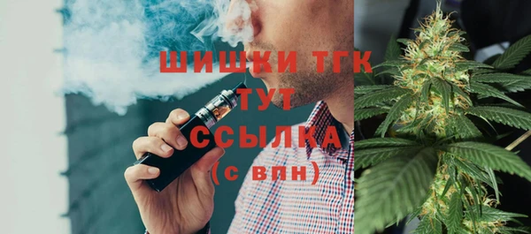 кокаин перу Белая Холуница