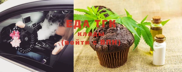 ПСИЛОЦИБИНОВЫЕ ГРИБЫ Аркадак