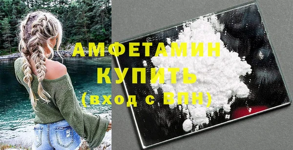 мефедрон мука Армянск
