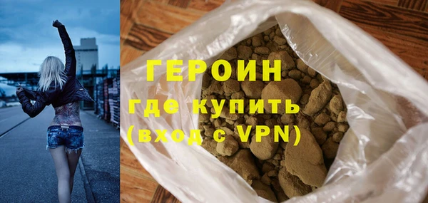 кокаин Сатка