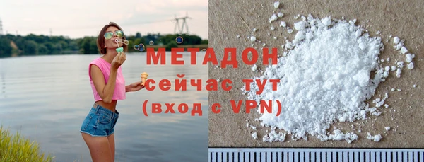 кокаин перу Покровск