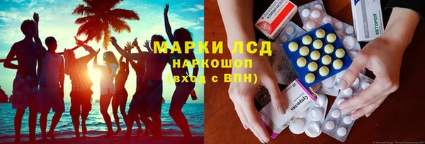 кристаллы Арсеньев