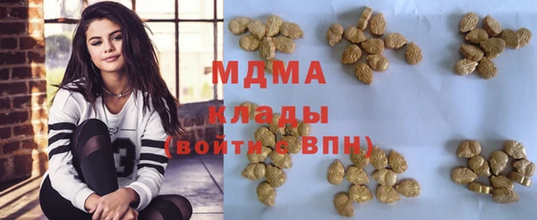 ПСИЛОЦИБИНОВЫЕ ГРИБЫ Аркадак