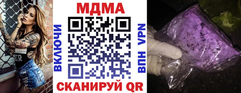 MDMA Molly  Шебекино 