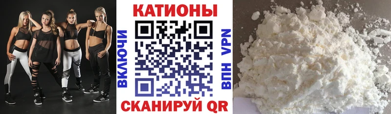 Мефедрон mephedrone  Шебекино 