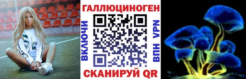 ОМГ ОМГ рабочий сайт  Шебекино  Галлюциногенные грибы ЛСД  цена наркотик 
