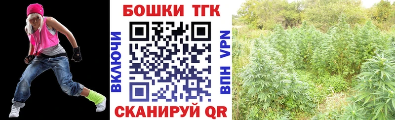 omg ссылки  где найти   Шебекино  Каннабис Bruce Banner 